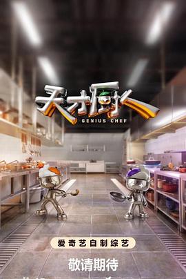 快乐酷宝